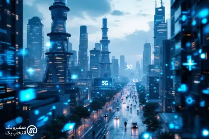 اینترنت 5g در ایران