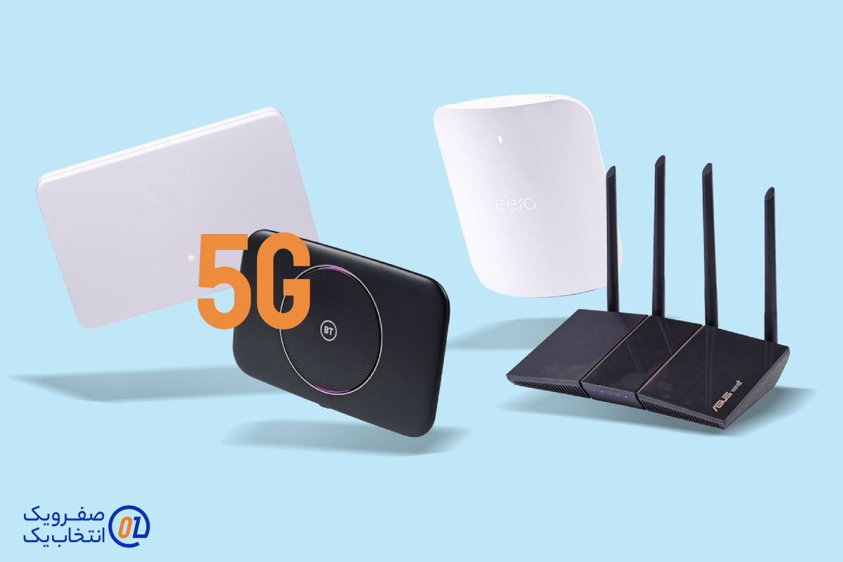 نکات خرید مودم 5G
