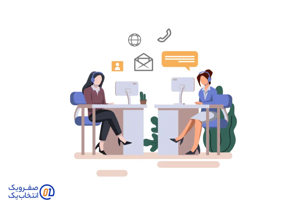 دسترسی به پشتیبانی محلی