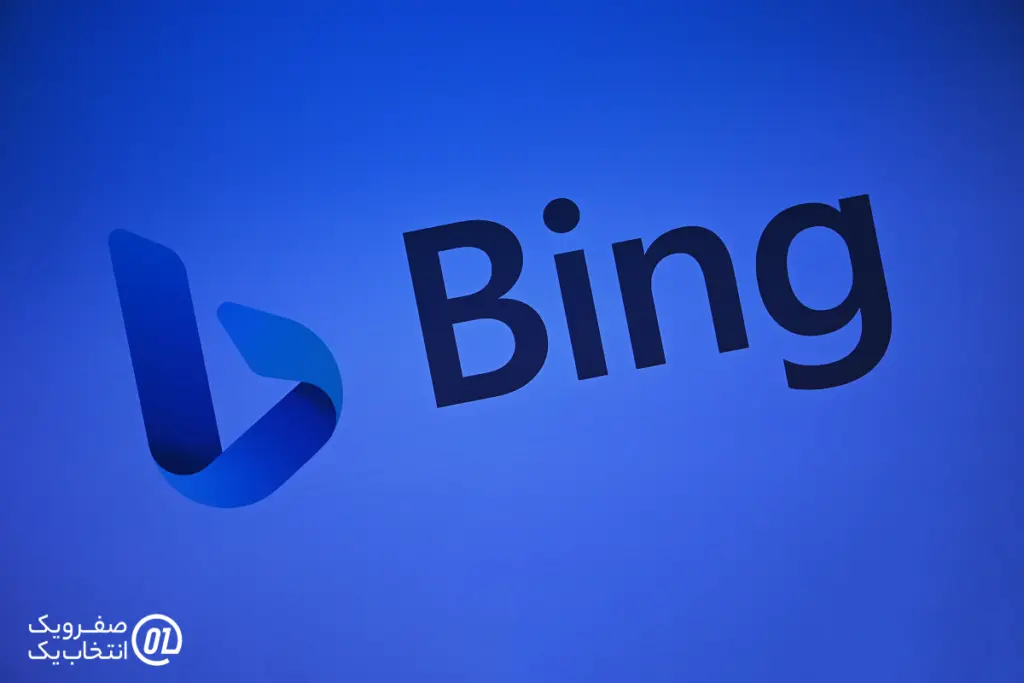 بینگ (Bing AI)