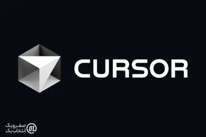 هوش مصنوعی Cursor AI: تبدیل فیگما به کد در 10 دقیقه
