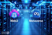 سرورهای اختصاصی برای Web3 و متاورس