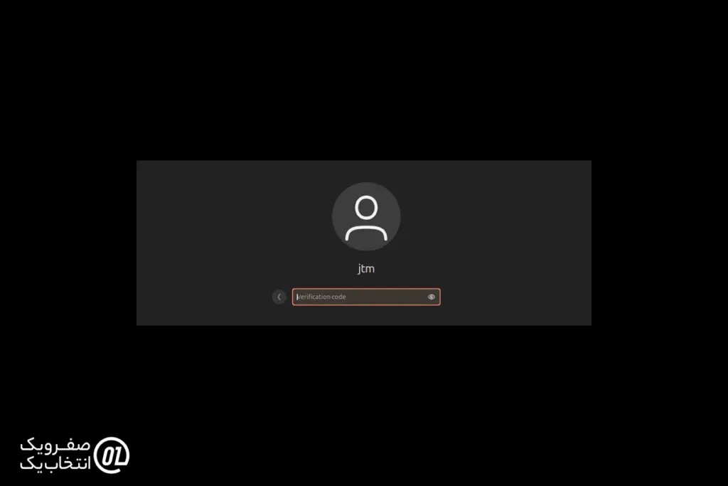 فعال کردن احراز هویت دو مرحله ای (2FA) برای دسکتاپ