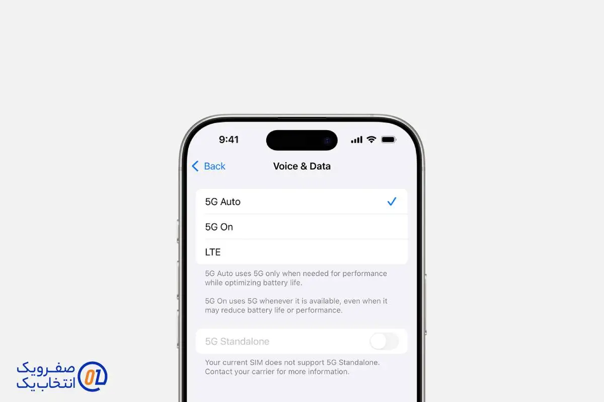 برای کاربران آیفون (iPhone 12 به بالا)
