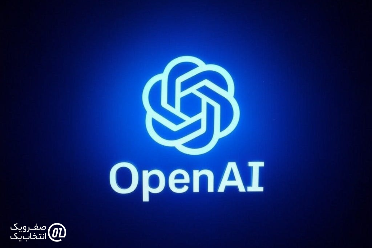 آیا OpenAI تحریم ها را برداشته؟