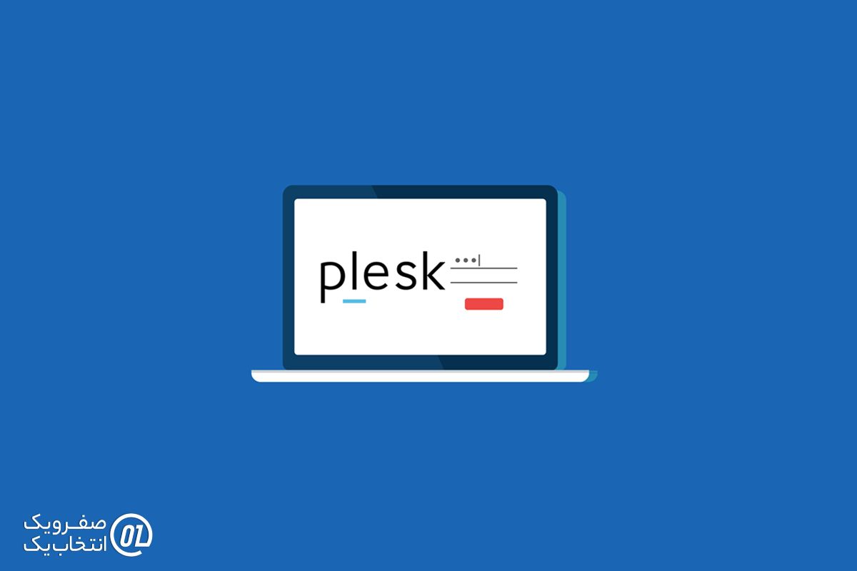 Plesk