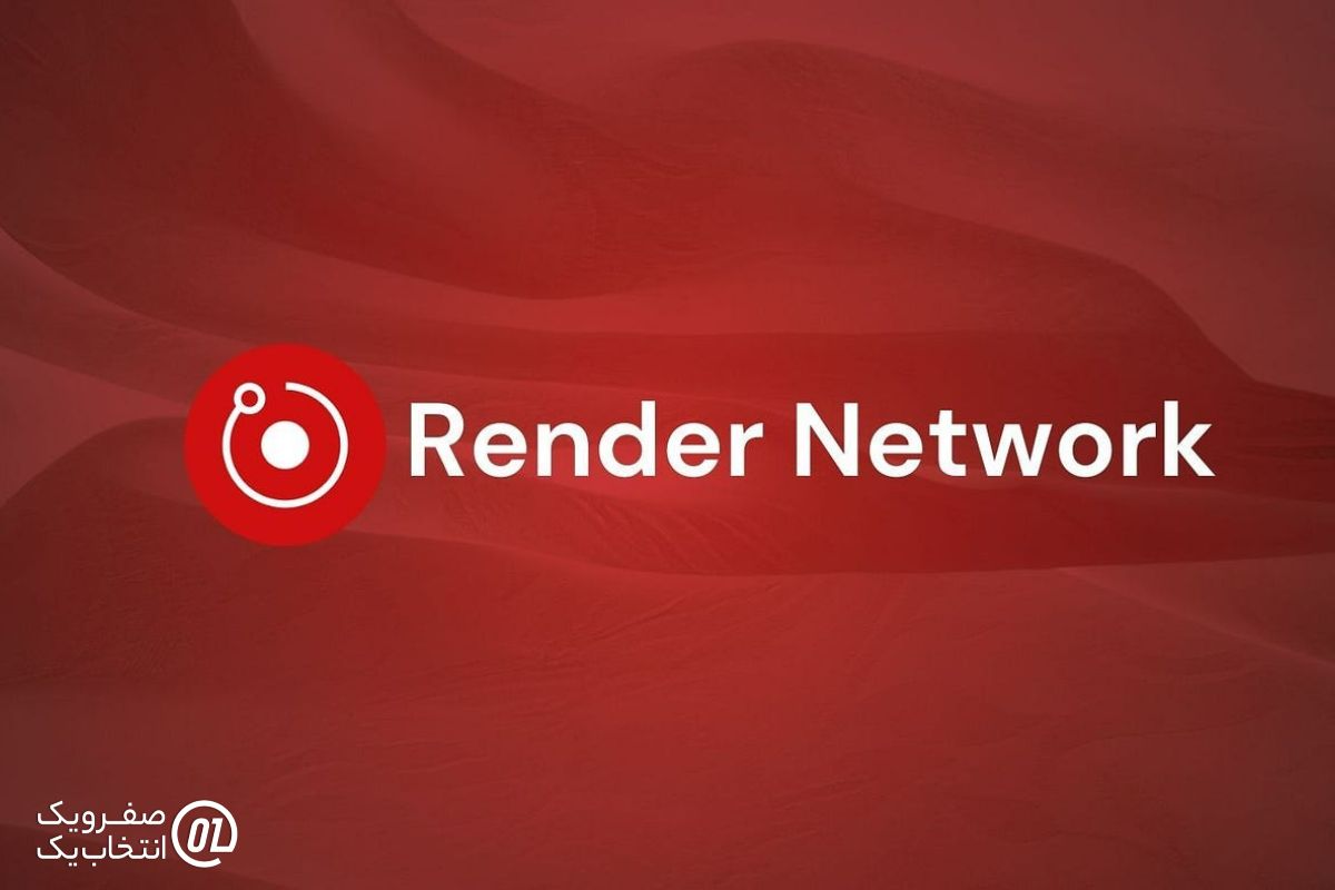 Render Network
