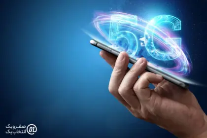 چه گوشی‌ هایی از اینترنت 5G پشتیبانی می‌ کنند؟ 