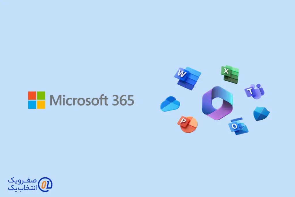 ویندوز 365