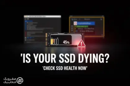 پنج اشتباه رایج که عمر SSD شما را کوتاه می کند