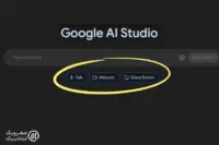 اشتراک‌ گذاری صفحه در Google AI Studio: هوش مصنوعی که صفحه نمایش شما را زنده می‌خواند!