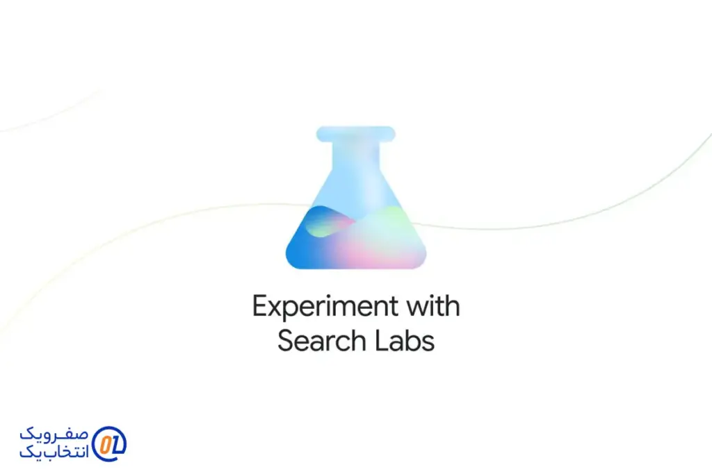 Search Labs