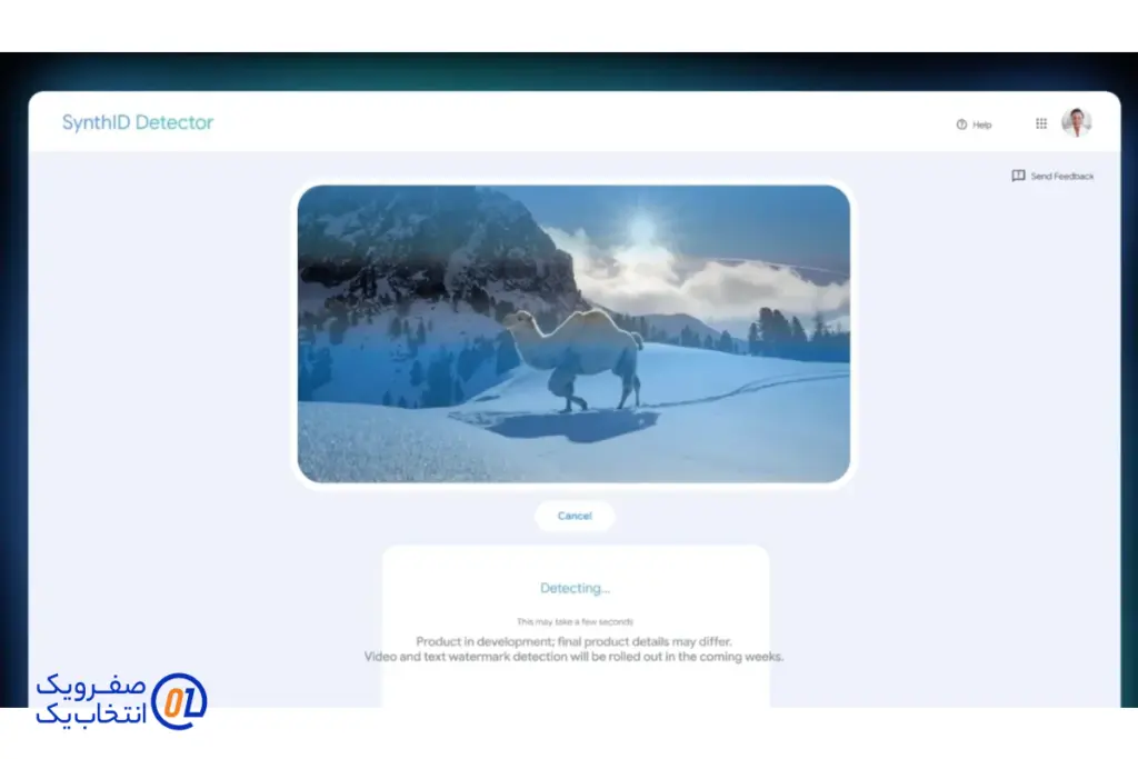 اهمیت SynthID در دنیای دیجیتال