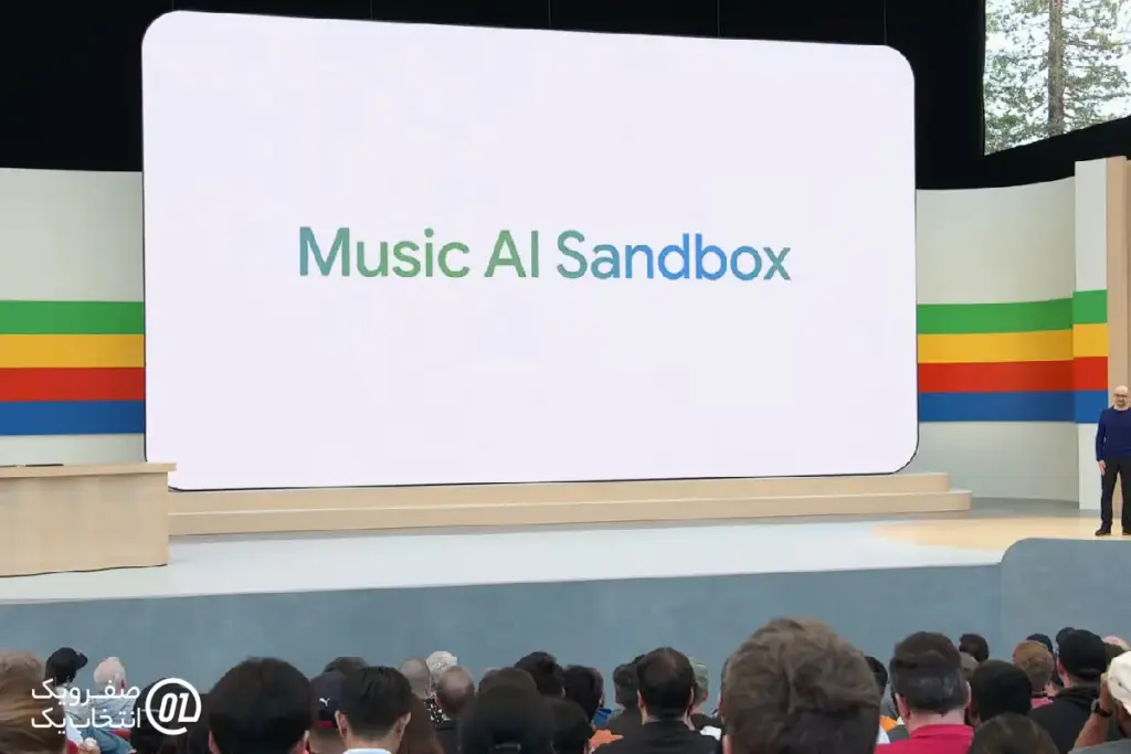 Music AI Sandbox