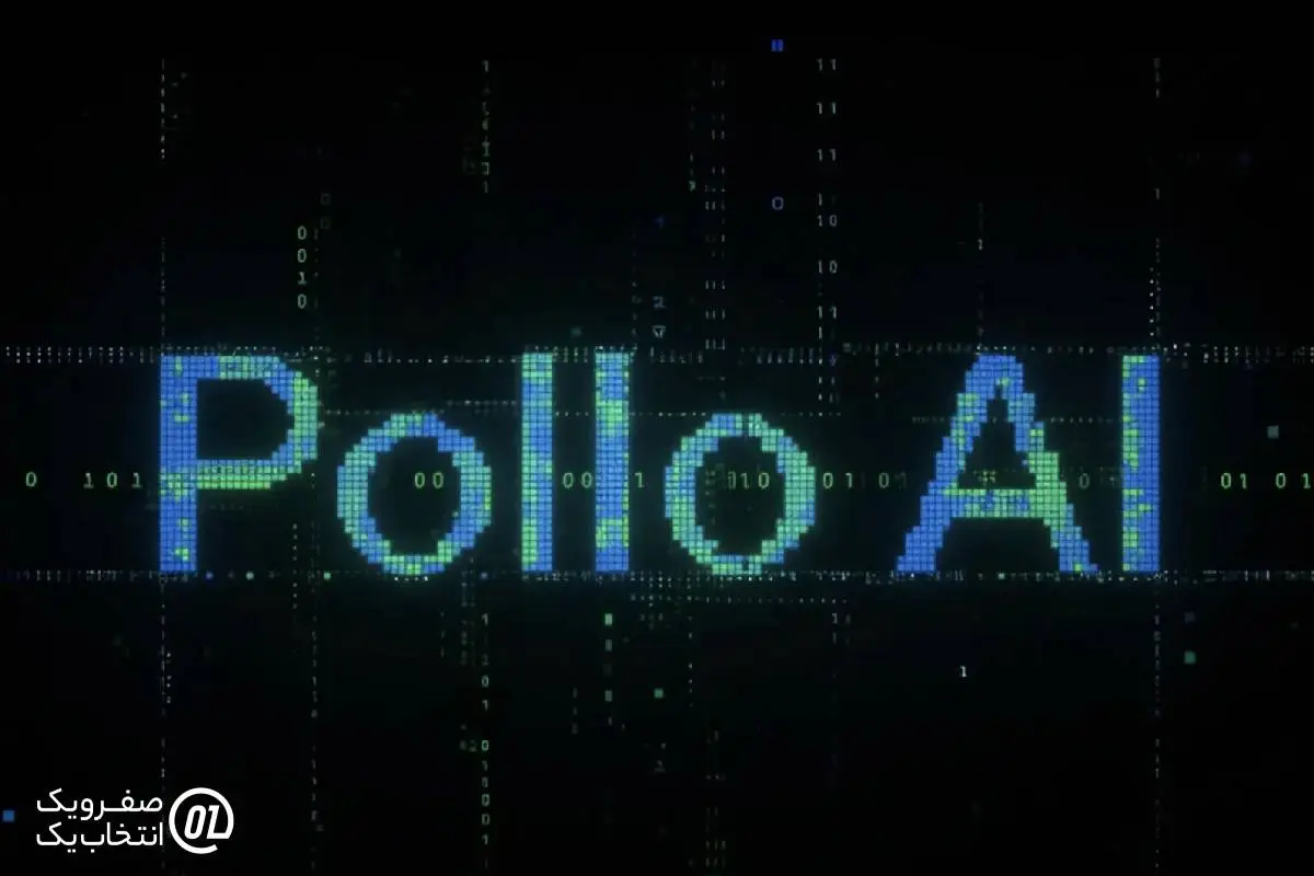 کاربردهای Pollo AI