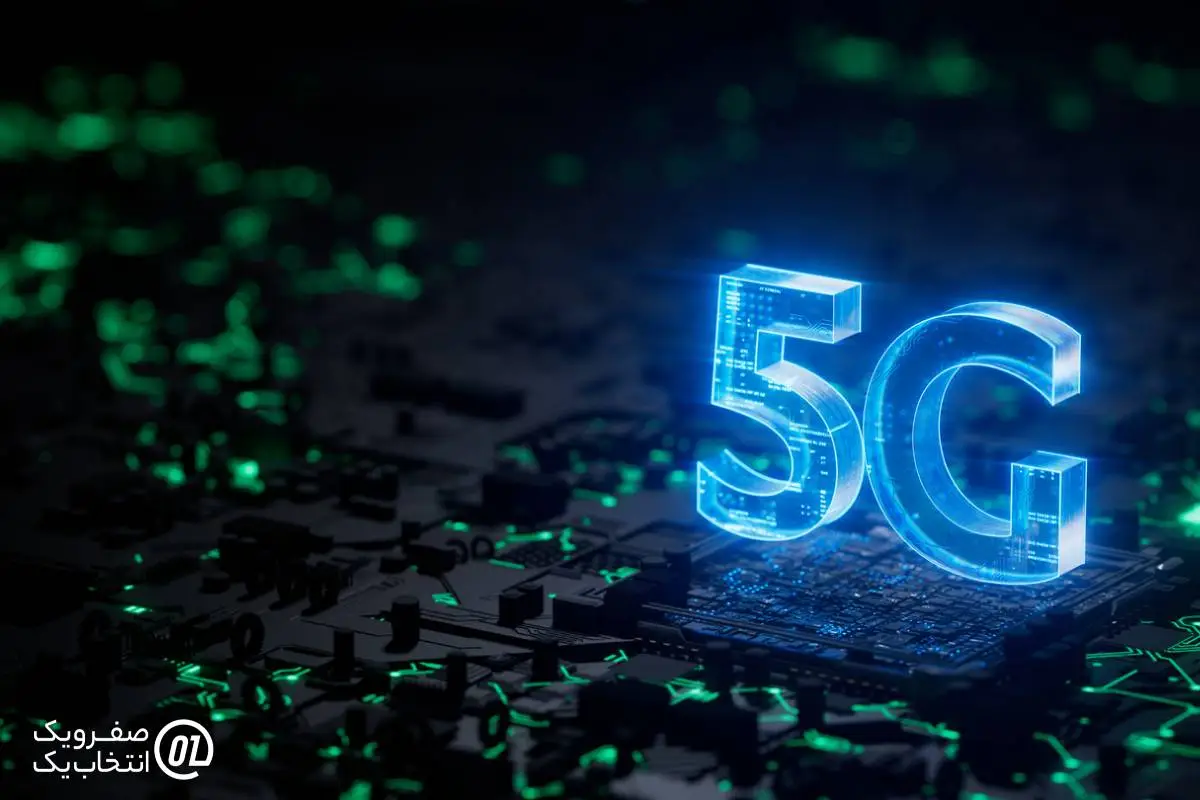 چالش ها و آینده فراتر از 5G