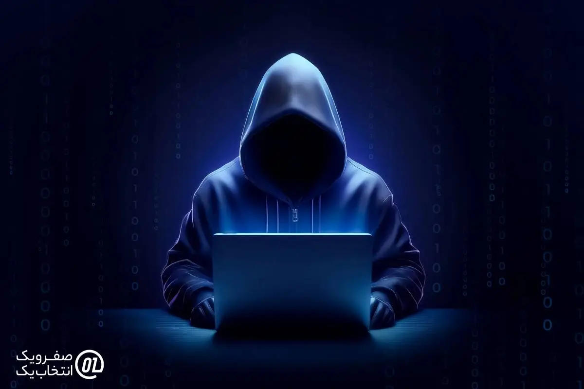 حملات سایبری و تهدیدات امنیتی