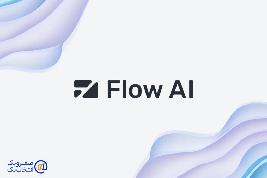 Flow: اکوسیستم یکپارچه فیلمسازی
