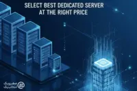 چگونه بهترین سرور اختصاصی را با قیمت مناسب انتخاب کنیم؟