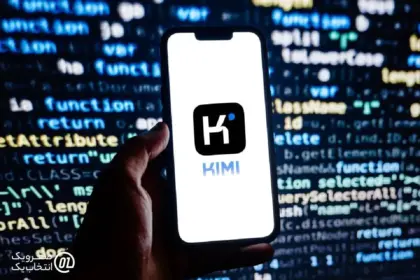 مدل Kimi K2 با پشتیبانی علی بابا، در برنامه نویسی از ChatGPT پیشی گرفت!