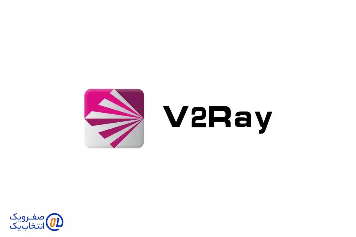 راه اندازی سرور با V2Ray