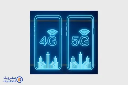 نکاتی برای کاهش مصرف دیتای موبایل در شبکه‌ های 4G و 5G