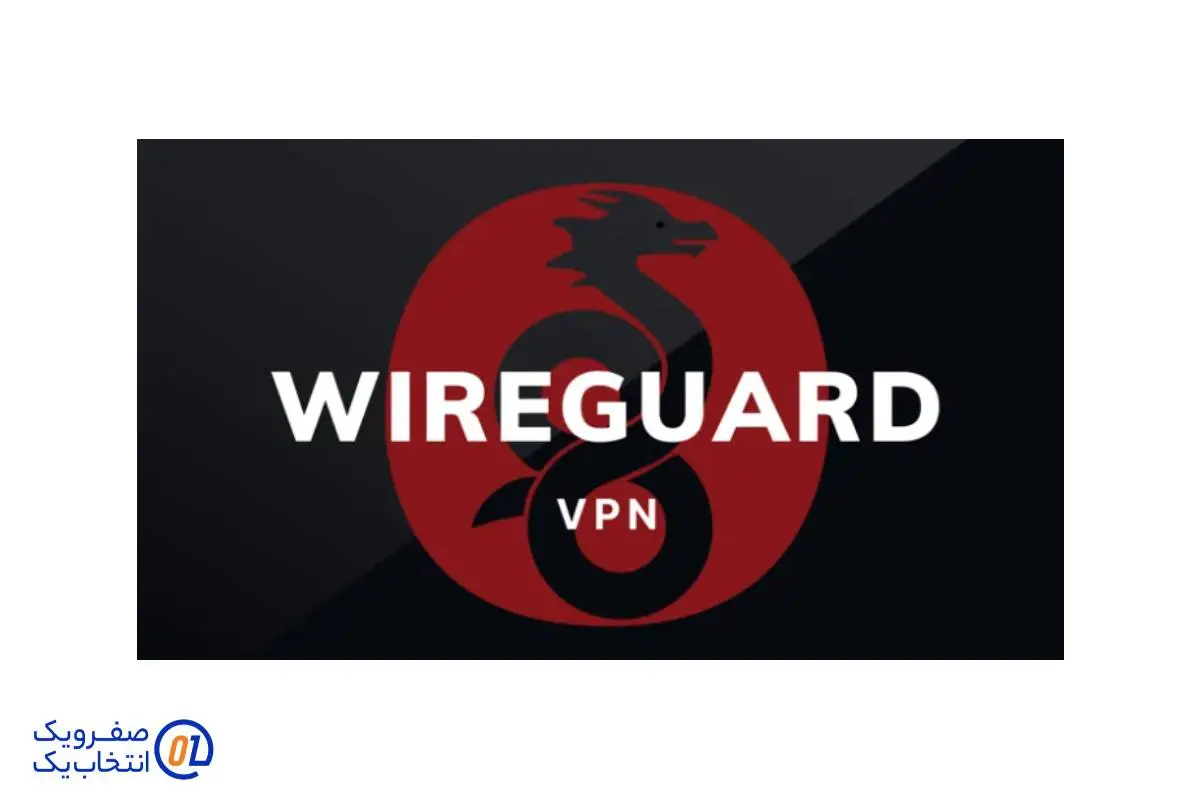 WireGuard