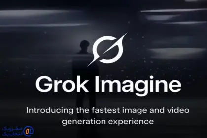 هوش مصنوعی xAI، ابزار تولید عکس و ویدیوی Grok Imagine را رایگان کرد! 🔥