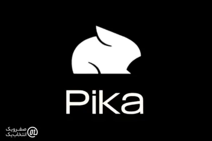 Pika Labs: خلق ویدیو از تصاویر و متن