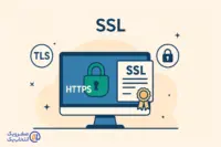 امنیت در دنیای آنلاین: چرا باید از گواهینامه SSL استفاده کرد؟