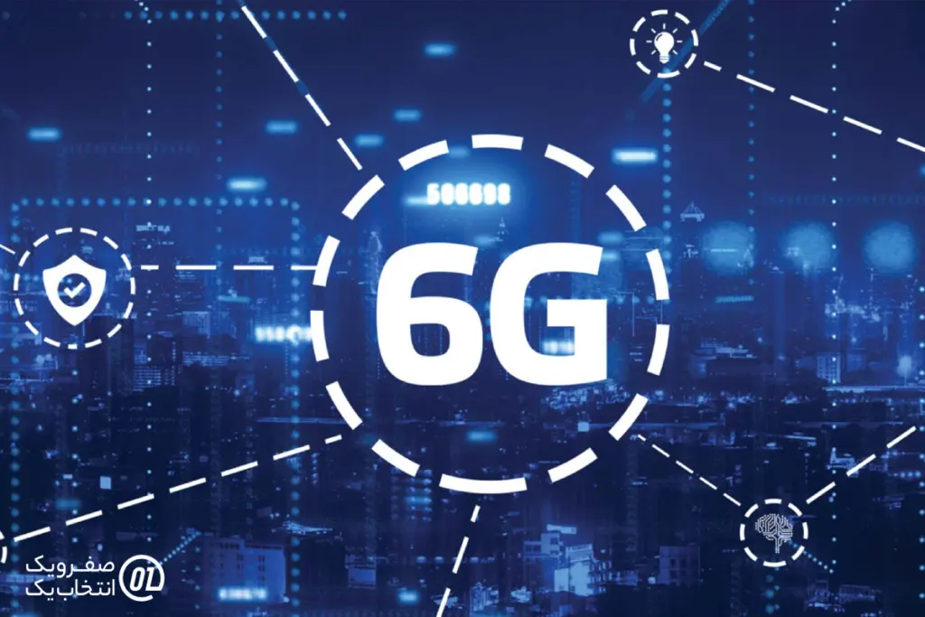 چرا ارتباطات هولوگرافیک به 6G نیاز دارد؟
