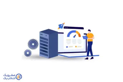 ۵ نکته کلیدی برای بهینه سازی مصرف ترافیک اضافه سرور اختصاصی و جلوگیری از هزینه های ناخواسته