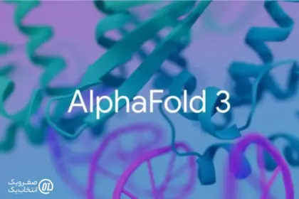 DeepMind) AlphaFold 3)