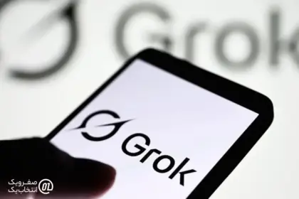 افشای صدها هزار گفتگوی Grok در نتایج گوگل