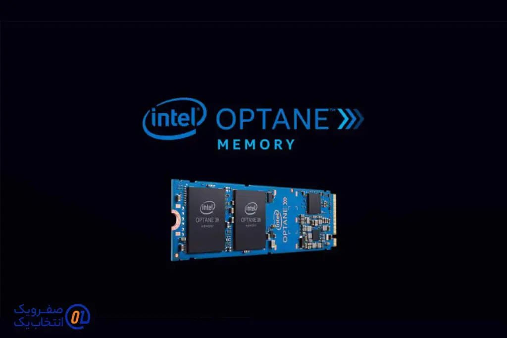 Intel Optane، پلی میان حافظه رم و ذخیره ساز