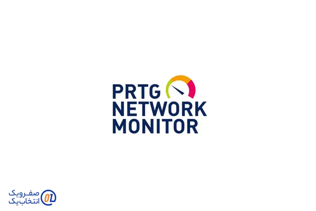 PRTG Network Monitor: سادگی در راه اندازی و استفاده