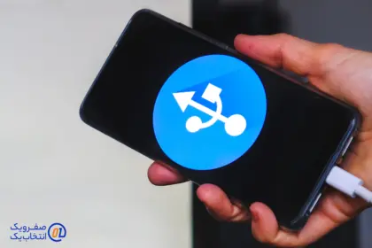 آموزش تترینگ