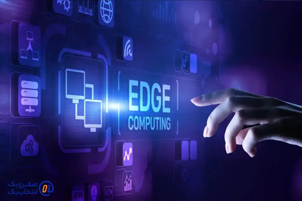 Edge Computing: لزوم توزیع ماژولار دیتاسنترها