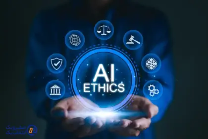اخلاق و هوش مصنوعی 🤖