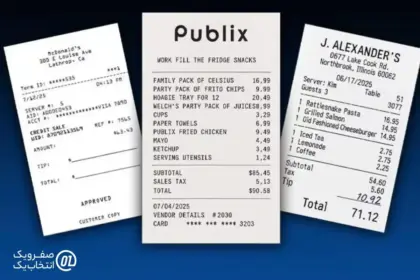 چگونه هوش مصنوعی، جعل رسیدهای هزینه را فوق‌ واقعی کرده است؟