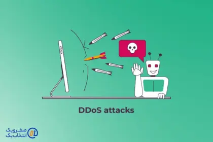 چگونه شبکه های Anycast و CDN در خط مقدم حملات DDoS می ایستند؟