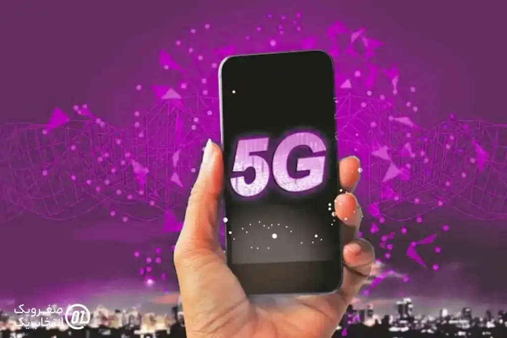 چالش های کلیدی گسترش 5G 