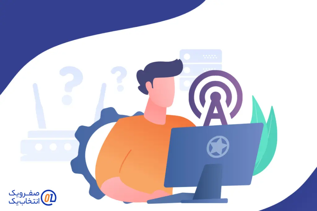 صفر و یک: پیشرو در ارائه خدمات ADSL در ایران
