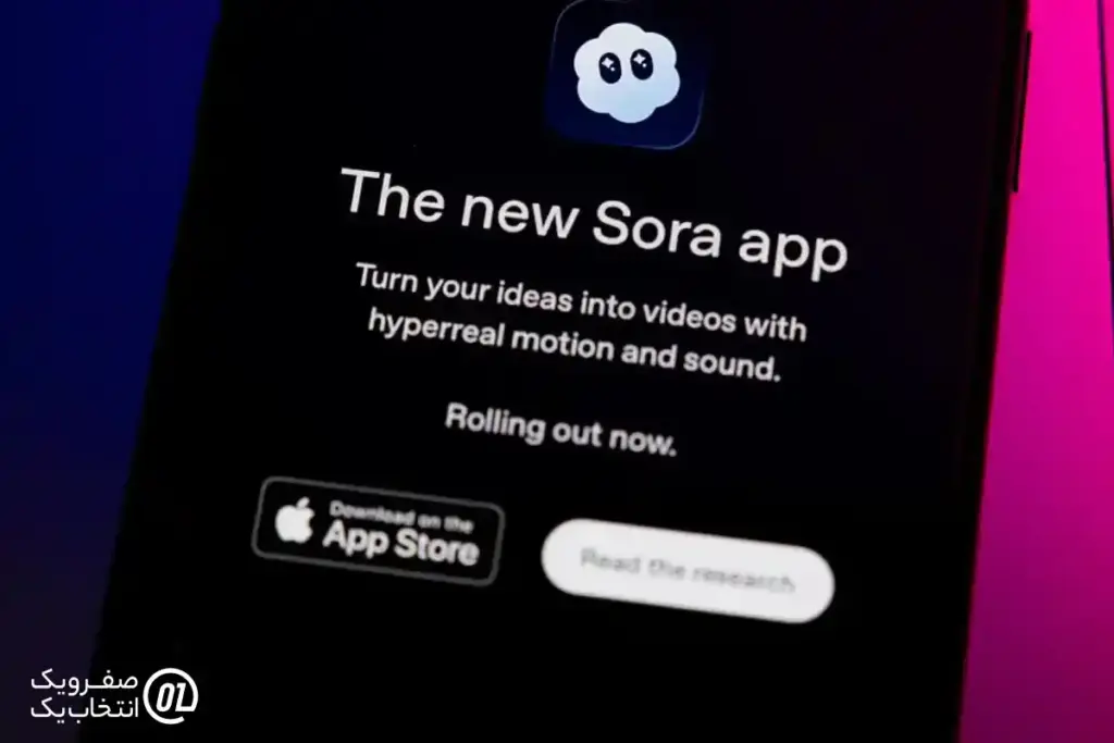پشتیبانی پلتفرم و iOS
