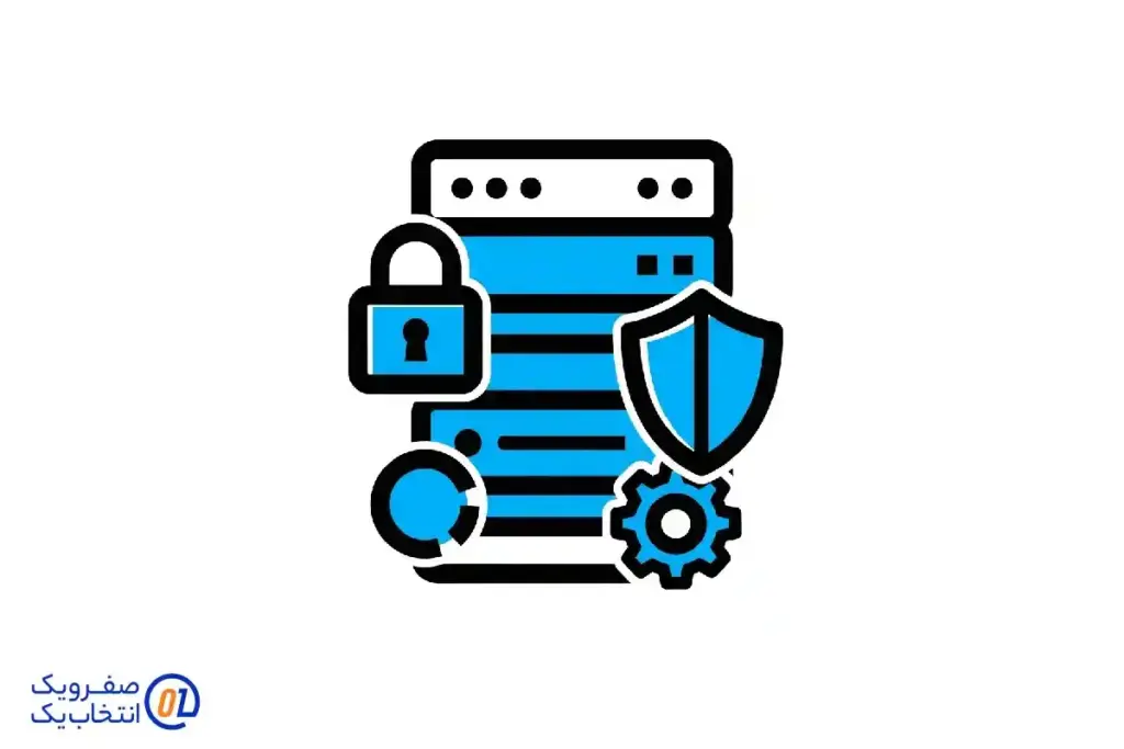 3. تنظیمات امنیتی کلیدی