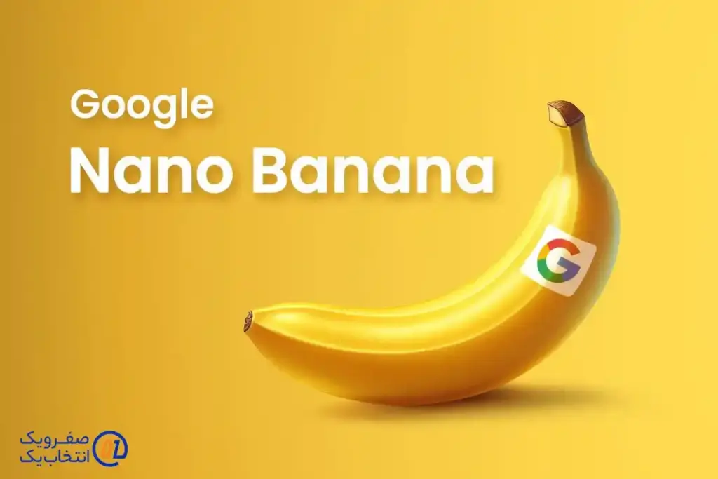 3. استفاده از ابزارهای شخص ثالث که با Nano Banana API ادغام شده اند