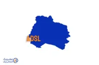 خرید ADSL در بجنورد