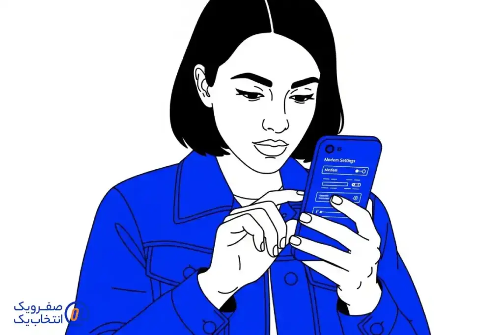 بررسی از طریق پنل تنظیمات مودم (با مرورگر گوشی)
