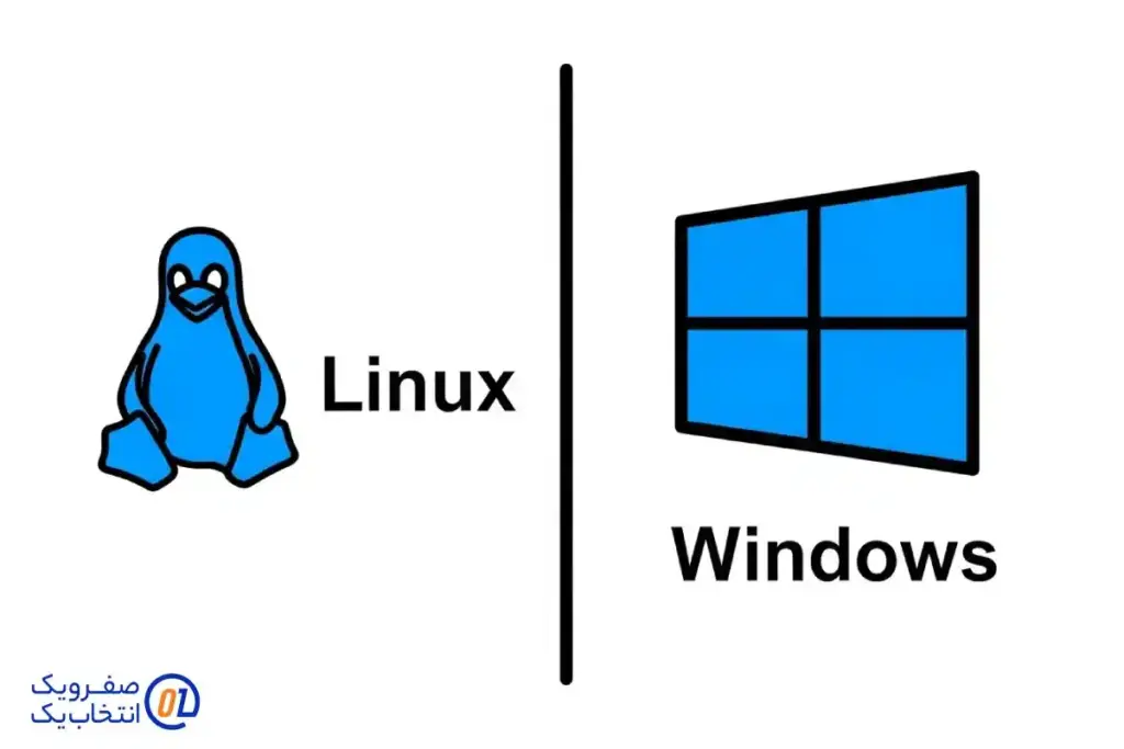 مقایسه هزینه و کارایی: لینوکس یا ویندوز؟