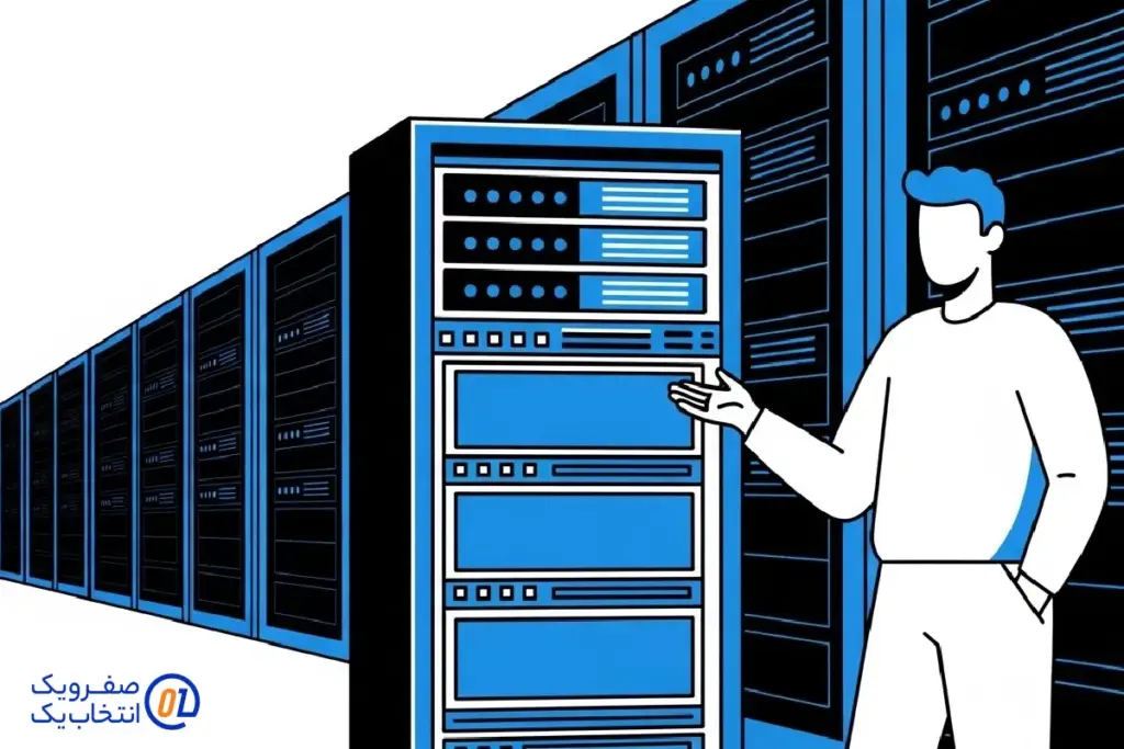 سرور اختصاصی ایران صفرویک: زیرساخت بهینه برای گیمینگ